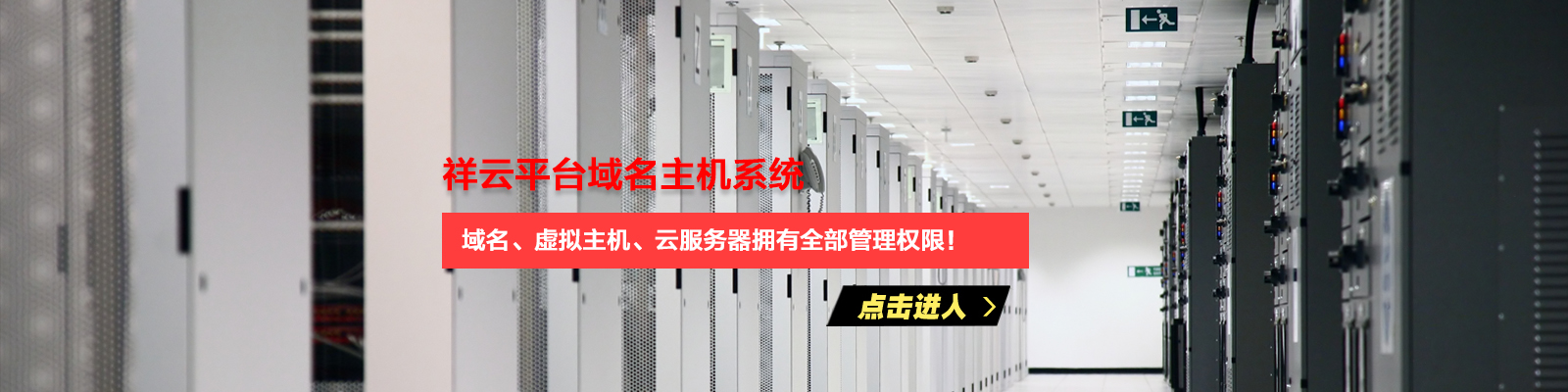 寶雞網(wǎng)站推廣