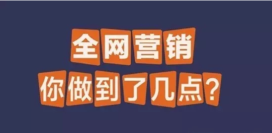 寶雞網(wǎng)站推廣，網(wǎng)站營(yíng)銷