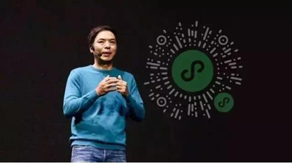 寶雞小程序開(kāi)發(fā)